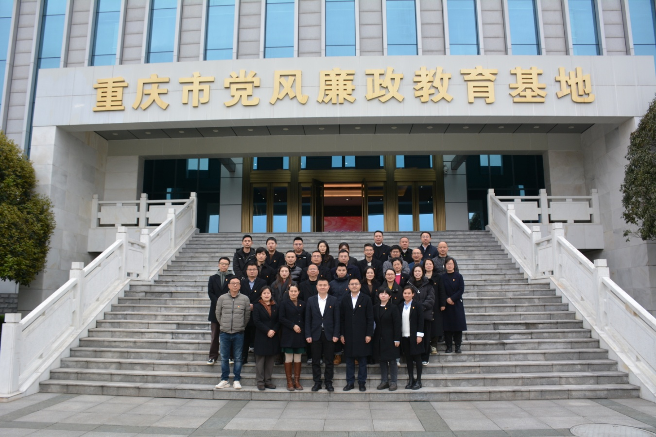 農(nóng)信集團(tuán)：強(qiáng)化警示教育，筑牢廉潔防線?